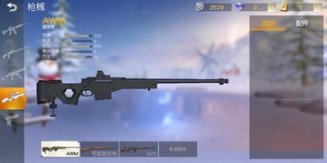 荒野对决：88式与VAL狙击枪，谁才是顶尖之选？ 2