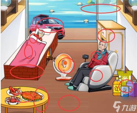 轻松通关秘籍:《文字来找茬》中跳舞老人的巧妙解法 2