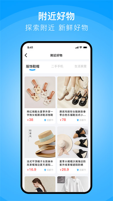 闲小物 1