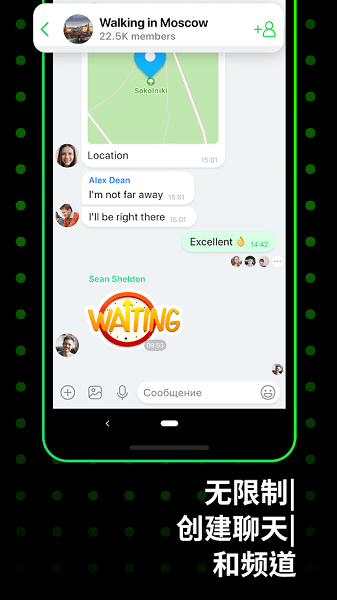 icq new 截圖4