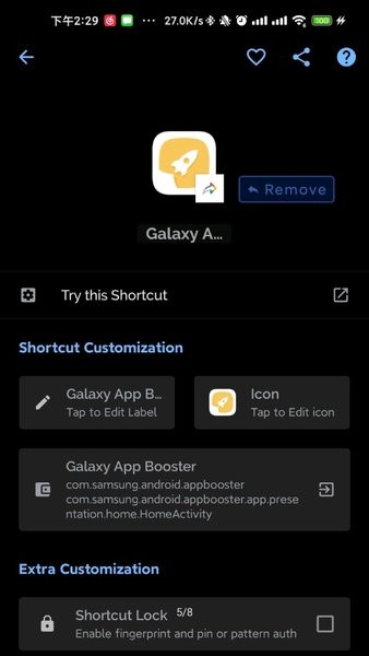 galaxyappbooster最新版 v2.0.00.7 截圖3