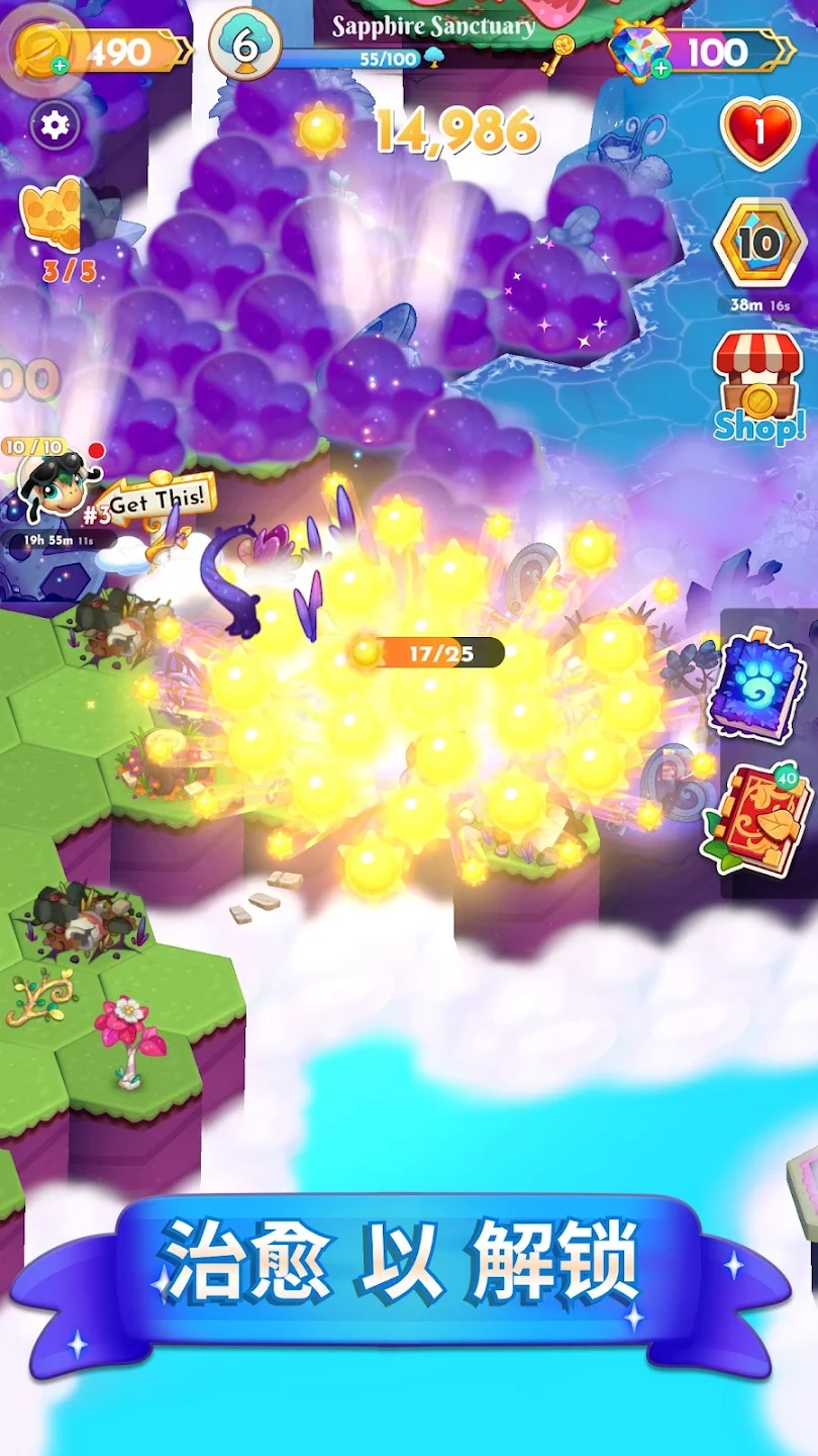 迈达斯合并 截图3