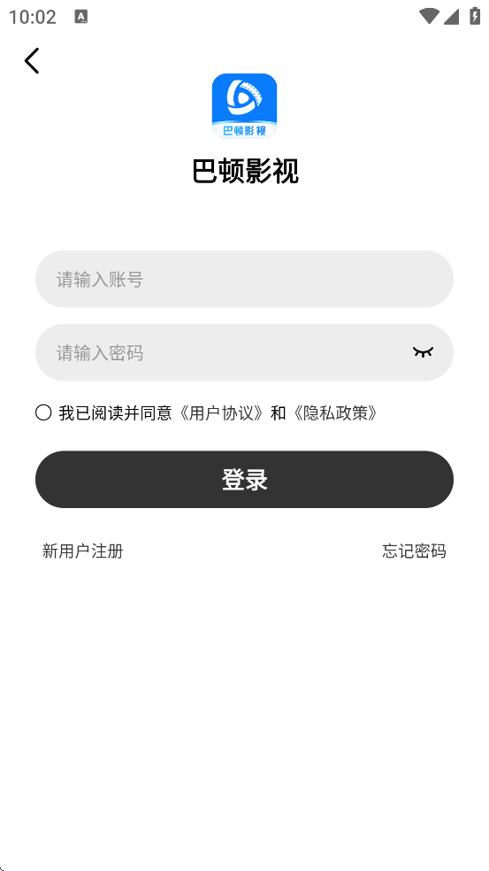 巴顿影视最新版 1
