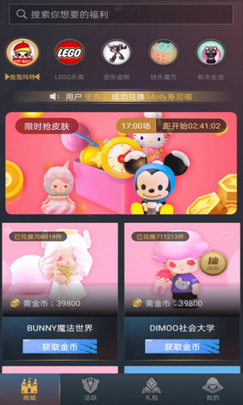 贵族玩家 截图2