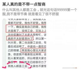 《揭秘〈我是谜〉吴宅之宝剧本：真相大起底》 2