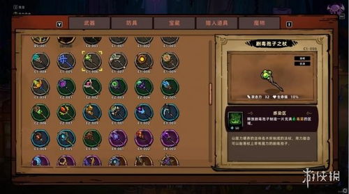 《失落城堡2》:解锁顶级流派,打造专属战斗攻略 4