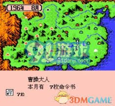 《《霸王的大陆》里,君主继承顺序是怎样的?一文带你全面了解!》 2