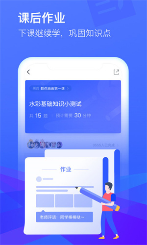 CCtalk客户端 截图2