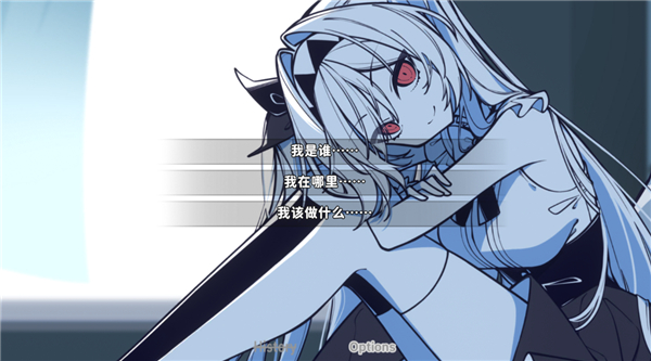 不存在的你和我安卓版 截图3