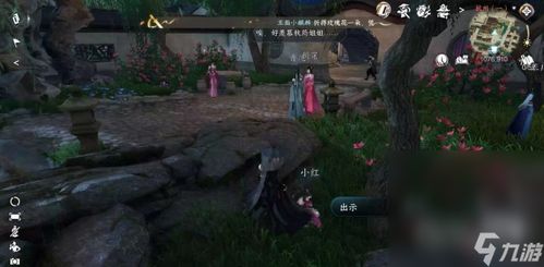 《逆水寒手游》怎么过轩雨任务? 2