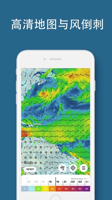 WindHub 1
