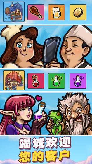 海滩恐龙大猎杀中文版 截图4