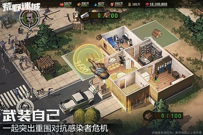 荒野迷城手游 截图3