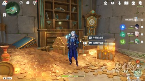 《原神》如何轻松获取枯竭之螺杯？秘诀在这里！ 1