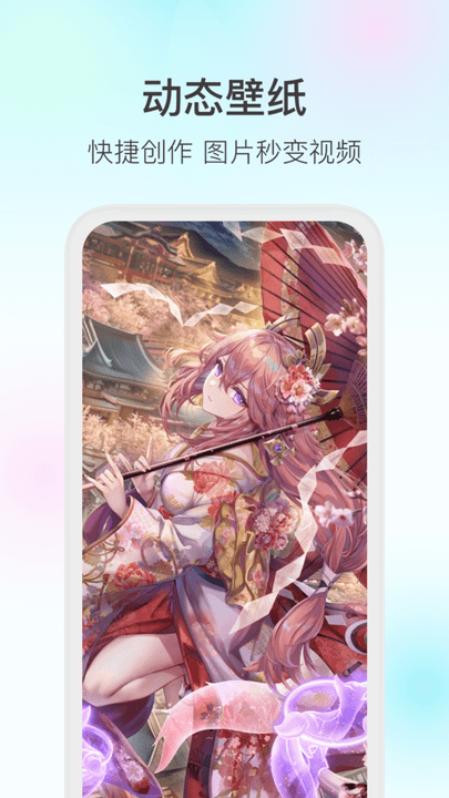 魔兔app官方版 1