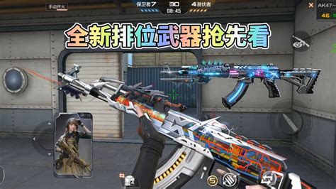 穿越火线手游排位赛哪些武器最好用？ 2