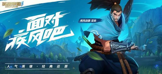 《英雄联盟手游》S16赛季何时开启? 1