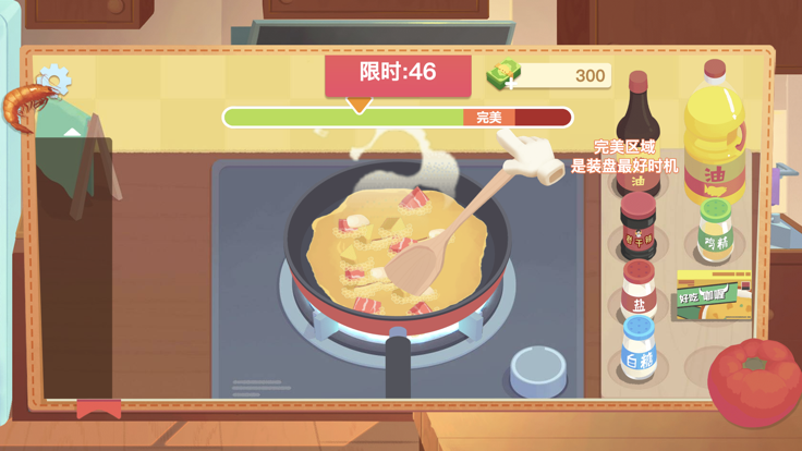 奶奶的菜谱美食厨房 截图3