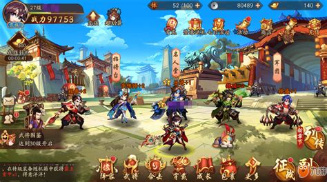 轻松通关攻略:少年三国志2传记12全解析 4