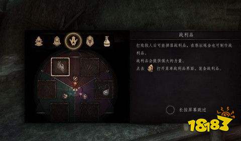 《非常调查局:不灭》第一章怎么通关? 4