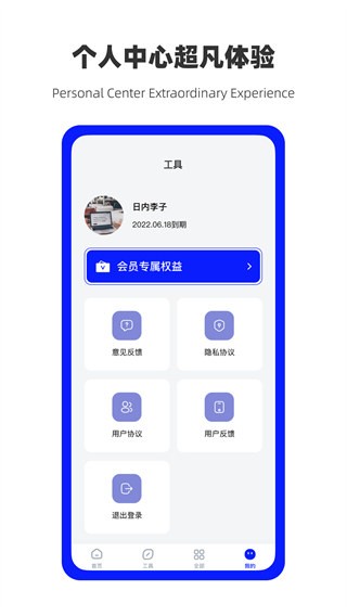 万能数据恢复 截图4