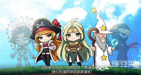 《《冒险岛枫之传说》里,哪个职业才是你的战斗传奇?全面职业介绍来啦!》 2