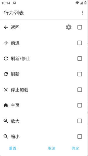 1号浏览器app 截图4