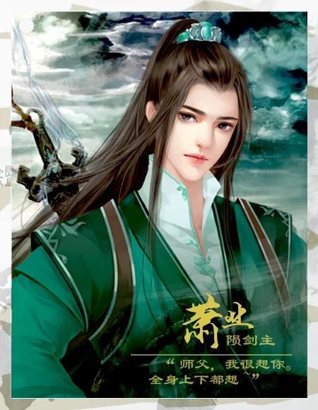 再世为仙完结版 1