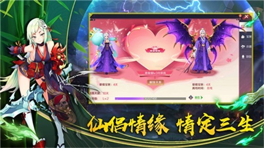 结界乱斗红包版 截图4