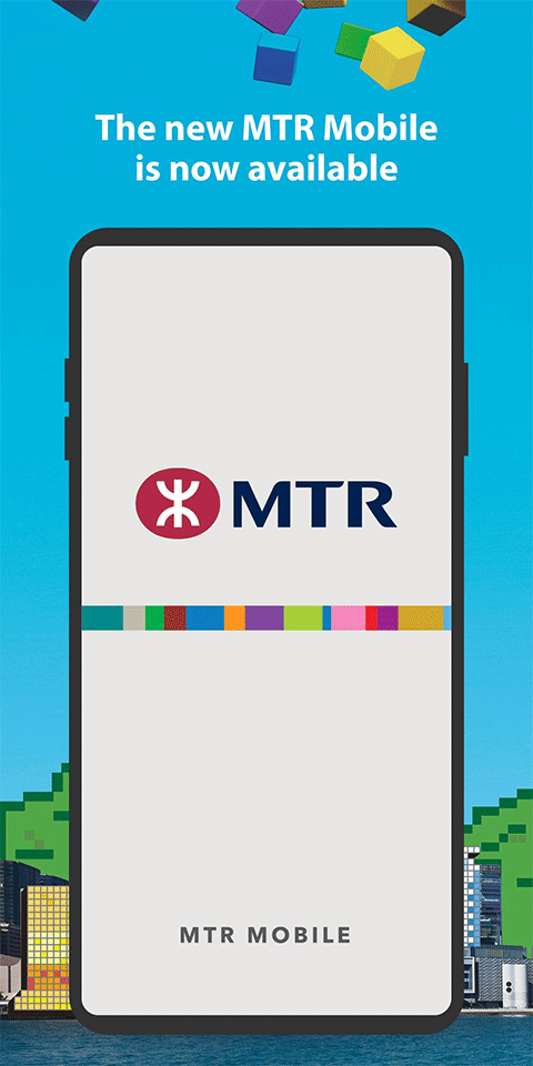 mtr港铁 截图2