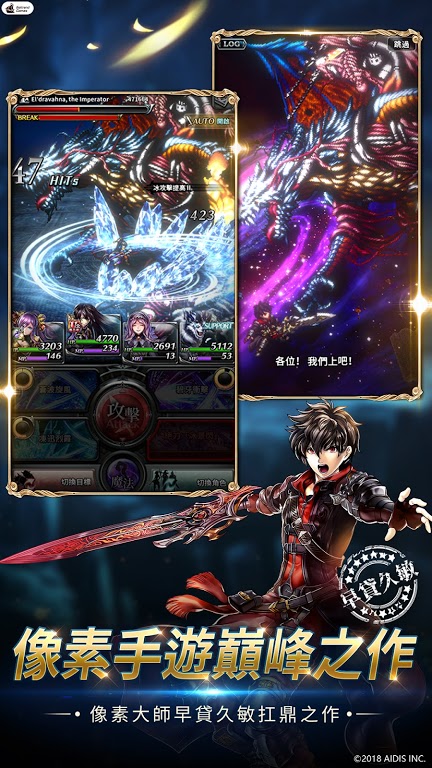 最后的克劳迪亚台服繁中版 1