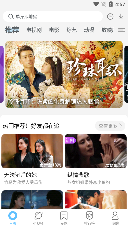 七七影视大全纯净版 1