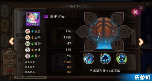 《原神》月瑞希梦境天赋升级顺序指南 4