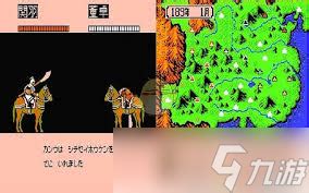 《获取<霸王的大陆>中七星宝刀的途径》 2