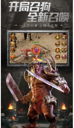 沉默传奇2025手机版 1