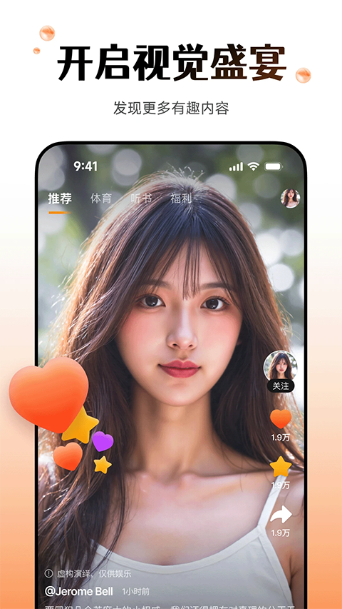 wearfitpro手表 截图4