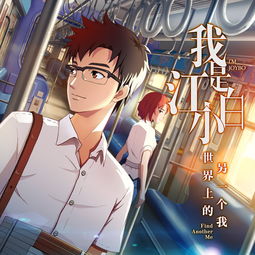 《我要当掌门》角色揭秘：谢去病全图鉴详解 1