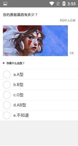 深海鱼??? ????