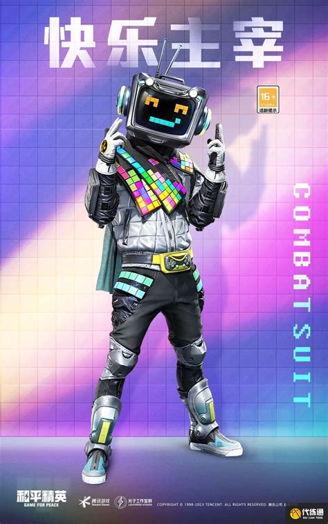 《《和平精英》11月返场皮肤有哪些?快来看看你错过的都在这里!》 3