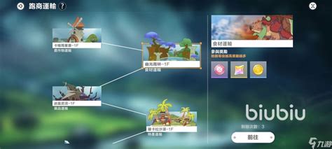 《如何轻松玩转《圣境之塔》?日常攻略大全揭秘》 1