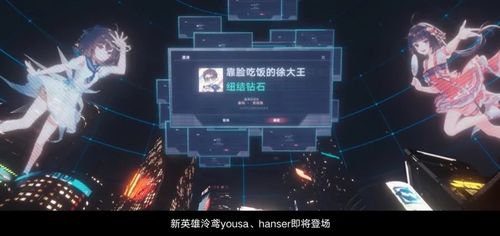 《深度解析:<重构:阿塔提斯>洛帕尔英雄技能全攻略》 4