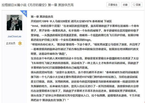 如何终止无尽的拉格朗日研究协议？ 3