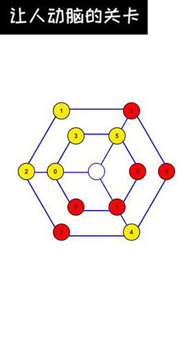 小孩学数学 截图4