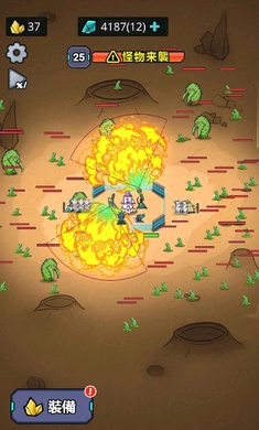 生存21天游戏 截图3