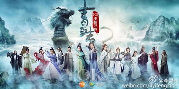 《《诛仙世界》里,道不同如何维系情谊?全面解析风云事件攻略》 3