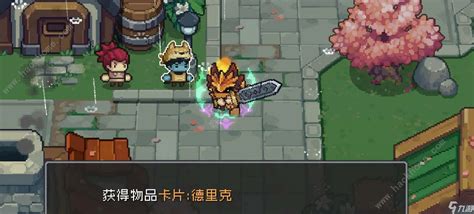 《元气骑士前传》卡牌图鉴在哪里查看？ 5