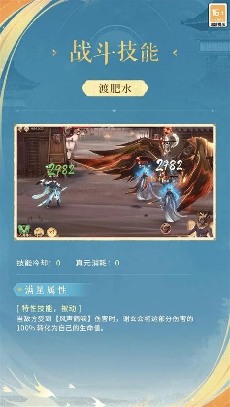 探索《忘仙》:揭秘高效获取技能书的绝妙途径 2