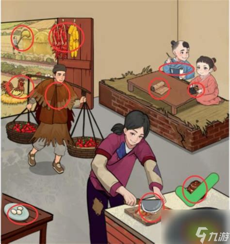 《爆梗找茬王:奴才连线关卡高效通关秘籍》 4