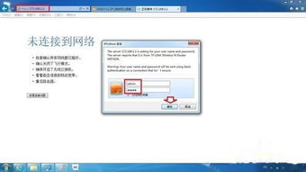 轻松搞定!168.192.1.1路由器设置全攻略 2