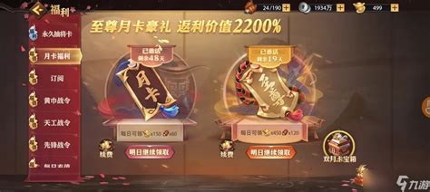 揭秘!在《少年三国志》中轻松获取五虎上将的攻略 2